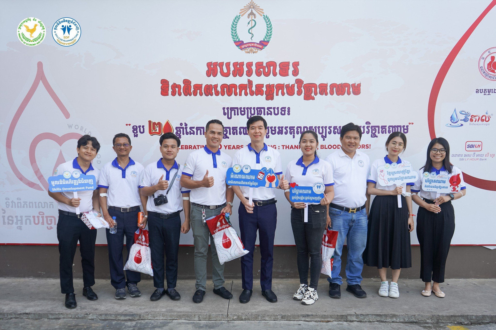SDF donates blood to save the lives of Cambodians